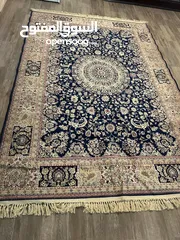  1 Silk Carpet