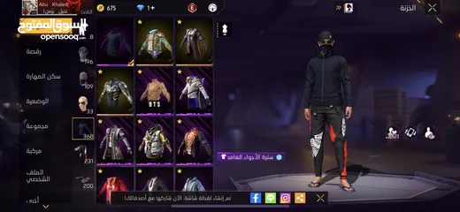  5 حساب فري فاير للبيع اقرا الوصف