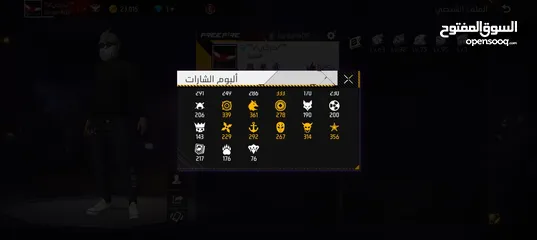  2 حساب فري فاير قديم للبيع، التواصل واتس اب فقط،اذا مهتم  ابعثلي واتس حتى ابعثلك باقي صور الحساب