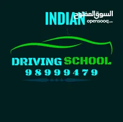  11 ( مدرسة تعليم القيادة في الكويت ( المدربين الهنود