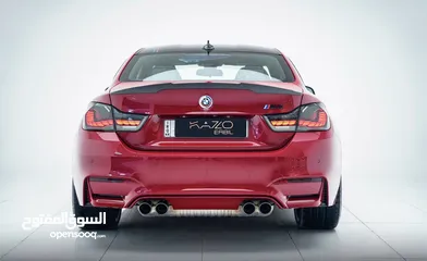  16 بي ام دبليو ام فور  BMW M4 heritage edition