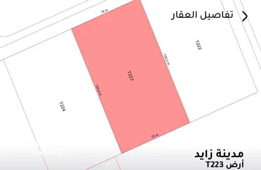  1 للبيع ارض تجاريه صناعيه في بدع زايد