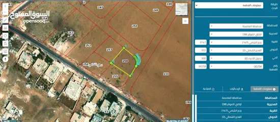  3 قطع ارضي للبيع في رجم الشامي