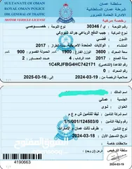  13 جيب جراند شيروكي ليمتد 2017 نظيف جدا