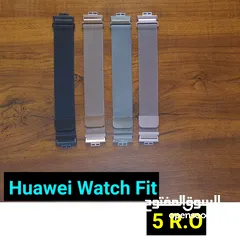  23 Huawei bands GT1/2/3 GT2e/Band 6   احزمة ساعة هواوي و سامسونج