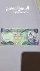  2 نشتري العملات القديمه العراقيه كميه كبيره سعر المليون 3000