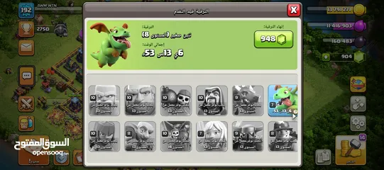  5 حساب كلاش اف كلانس تاون 14 ماكس
