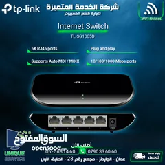  1 تحويلة انترنت شبكات انترنت سويتش اتصال سريع TP-LINK Internet Switch 5 Ports