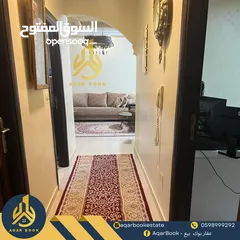  9 شقة للبيع رام الله التحتا بسعر لقطة