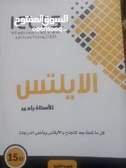  1 كتاب الايلتس جديد غير مستعمل