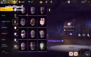  25 حساب فري فاير مميز ونادر