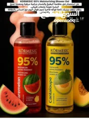  11 عروض كوزمتكس ... خصم عند الطلب