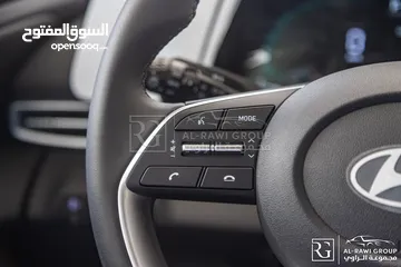  18 الان لدى مجموعة الراوي لتجارة السيارات   Hyundai Elantra 2025