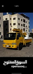  3 رافعه سله  kia