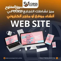  1 تصميم مواقع الكترونيه ومتاجر الكترونيه