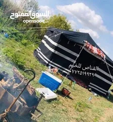  19 خيم  باكستانيه ملوكيه