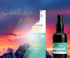  6 HIMALAYAN FRESH SHILAJIT DROPS AND RESINS FORM NATURAL PRODUCT AVAILABLE NOW IN OMAN ORDER NOW