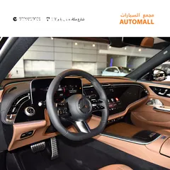  9 مرسيدس اي كلاس مايلد هايبرد نايت بكج 2024 Mercedes E200 Mild Hybrid AMG Line Night Package