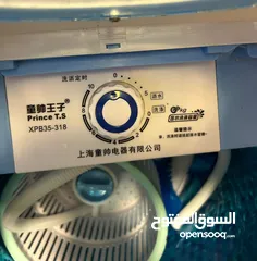  2 غساله حجم وسط للبواط ولجمميع الاستخدامات جديده ميه بالميه, 6 كغم