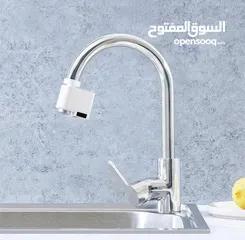  1 حساس حنفية ماء ( عرض ) Automatic Water Saver Tap sensor for water mixer or  foucet ( Offer )