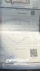  14 هوندا سيفيك موديل 2006
