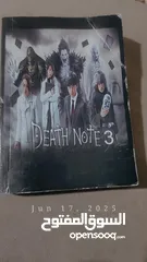  1 Death Note – Volume 3 للبيع