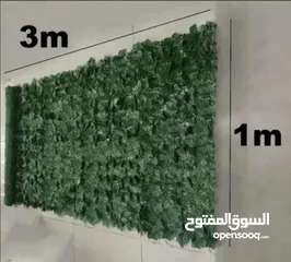  2 رول ورق شجر صناعي