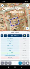  1 ارض للبيع في السلط الجبيهة