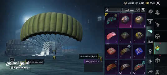  4 حساب ببجي مستوى 64 للبيع بسعر حررررق