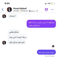  7 مروحة تبريد للايباد او الموبايل عالية الجوده شاهد تقييم المشترين بالصور