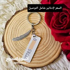  2 ميدالية حفر ليزر