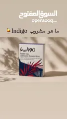  1 Indigoطاقه طبيعيه ومكمل غذائي