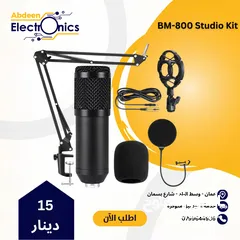  1 ميكرفون تسجيل احترافي BM-800 للبث  المباشر والتسجيل