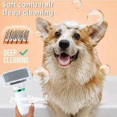  2 ممشط و مجفف شعر الحيوانات الأليفة 2×1 (Pet dryer grooming) الرائع