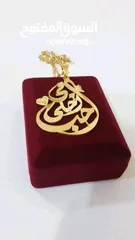  12 تفصيل  سنسال مطلي دهب او فضه ،اسم / اسمين