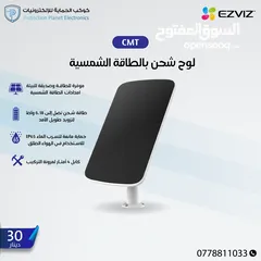  25 كاميرات واي فاي متحركة داخلي ezviz