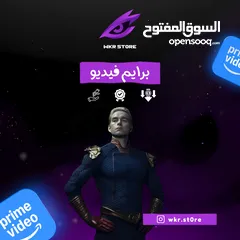  8 اشتراكات المشاهدة بافضل سعر عالميا وضمان ذهبي