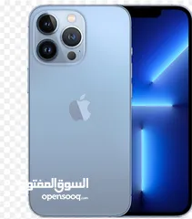  1 ايفون 13برو