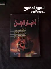  25 كتب مستعملة 