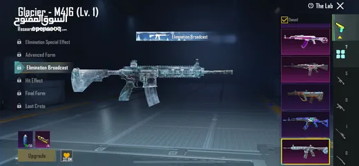  20 بيع حساب ببجي