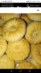  23 طعام جاهز بيتي