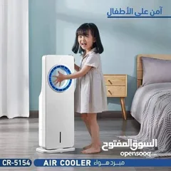  8 مبرد هواء متنقل من crest خران ماء سعة 3.5 لتر مع عبوتين ثلج 3 سرعات ريموت تحكم عن بعد مؤقت حتى 12س