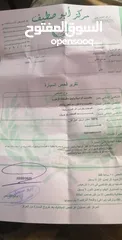  2 افانتي نيو 99