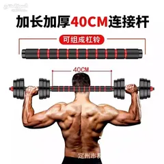  25 دامبلز وبار طويل وصلة 20ك - 30ك - 40ك - 50ك كل طقم سعر في الإعلان