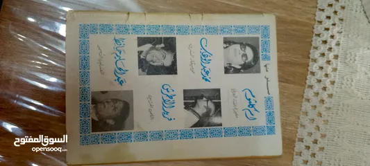  5 كتب قديمه مميزه الكتاب 5 دنانير