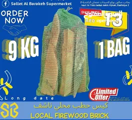  1 firewood 9kg