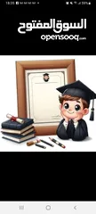  1 English and frensh teacher