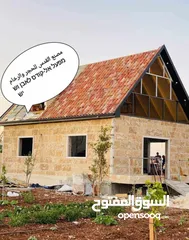  8 مصنع القدس للحجر والرخام / מפעל אל-קודס לאבן ושיש