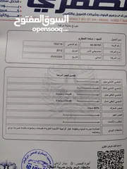  3 ميتسوبيشي لانسر 2012 ماتور 1600 اصلي