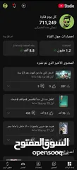  3 قناة يوتيوب للبيع + صفحت انستغرام هدية